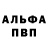 КЕТАМИН VHQ Black Francoise