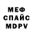 MDMA VHQ Ganna Pupenko
