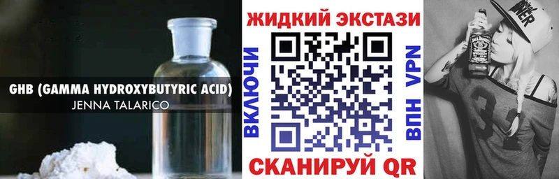 Бутират вода  цена   Баксан 