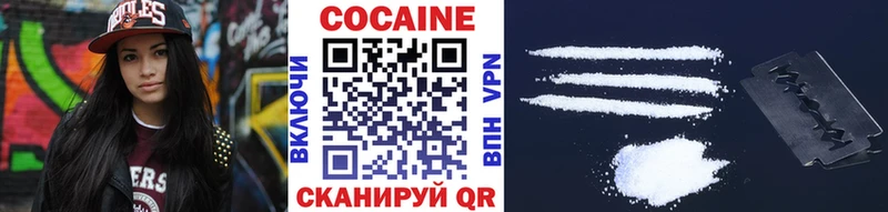 Кокаин FishScale  Баксан 