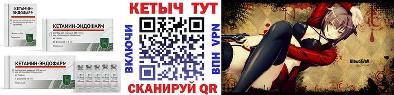 Кетамин ketamine  Баксан 