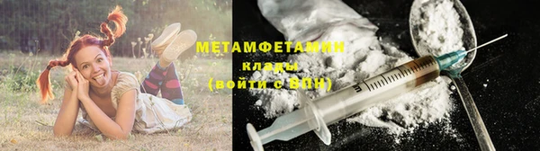 экстази Бронницы