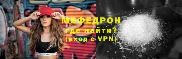 a pvp Богородск