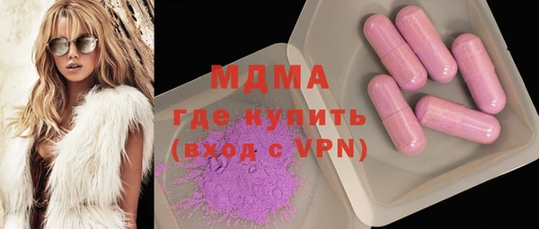 твердый Богородицк