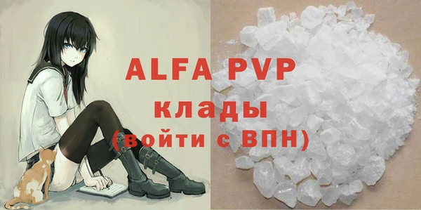 экстази Бронницы