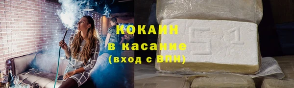 мескалин Беломорск