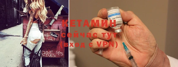 MESCALINE Покачи