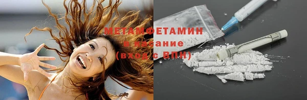 COCAINE Приозерск