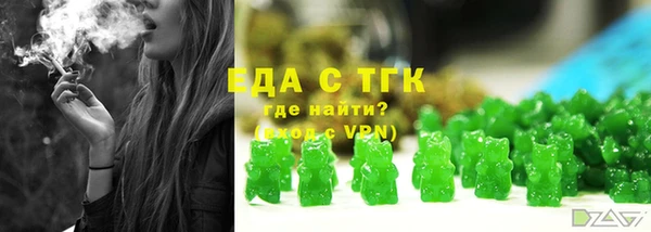 метамфетамин Покровск