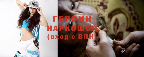 мескалин Беломорск
