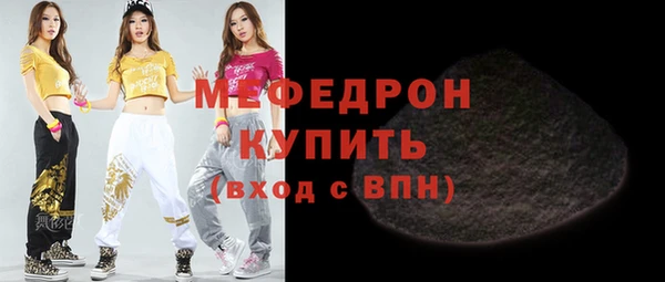 ALPHA PVP Протвино