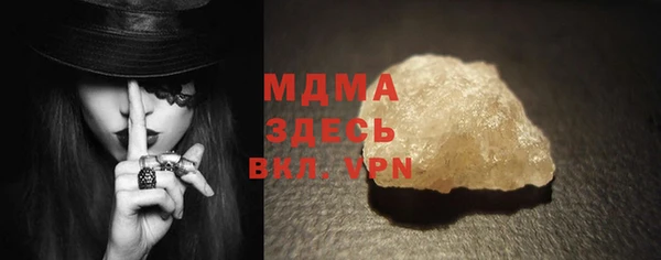 ECSTASY Белоозёрский