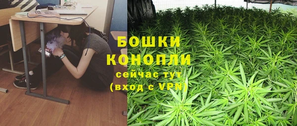 MESCALINE Балахна
