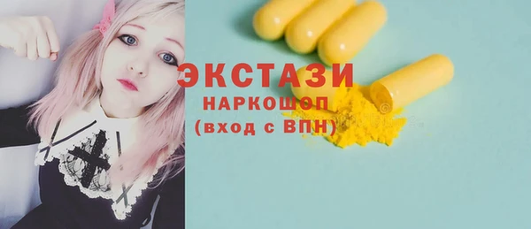 не бодяженный Белокуриха