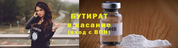 амф Бугульма