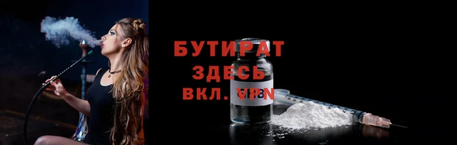 мескалин Беломорск