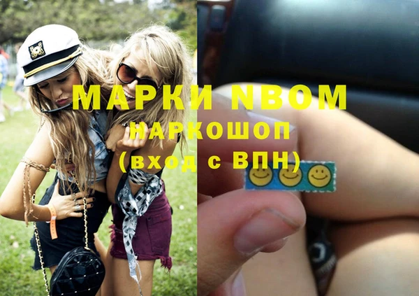 амф Бугульма