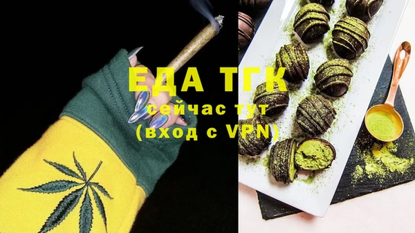 экстази Бронницы