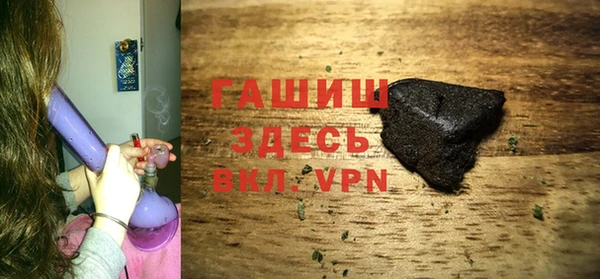 мескалин Беломорск