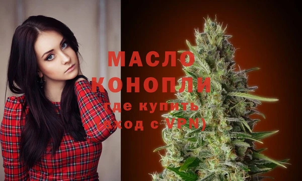 мескалин Беломорск