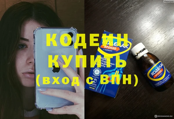 мескалин Беломорск