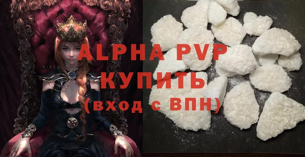твердый Богородицк