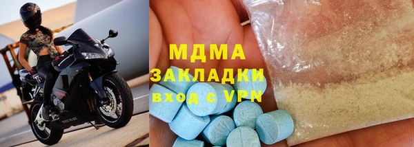a pvp Богородск