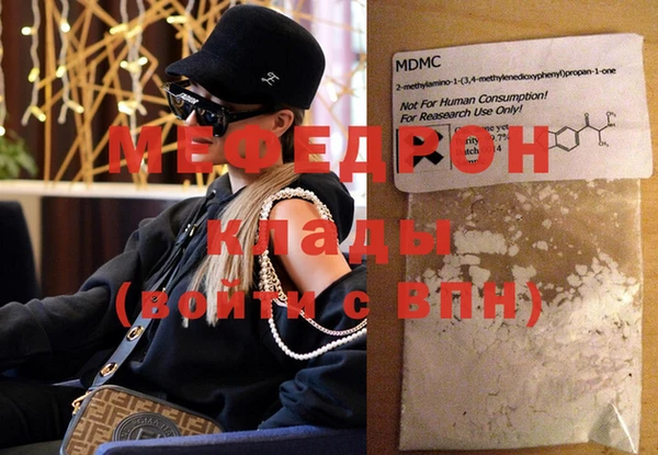 экстази Бронницы
