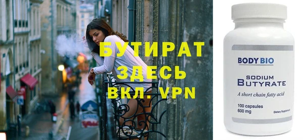 амф Бугульма