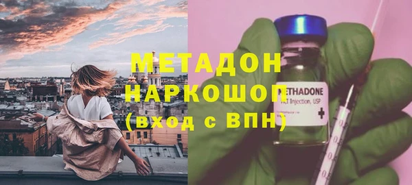 мескалин Беломорск