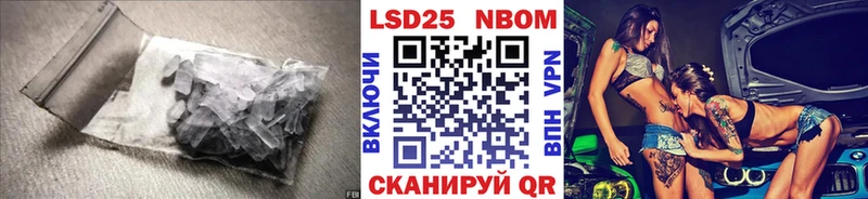 LSD-25 экстази ecstasy Баксан