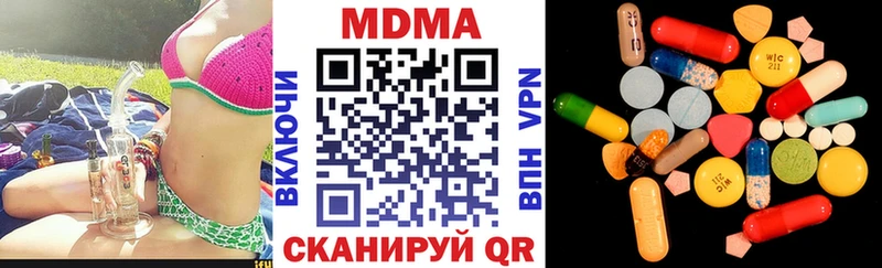 MDMA молли  Баксан 