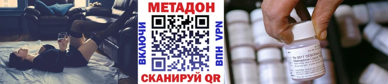 МЕТАДОН мёд  Баксан 