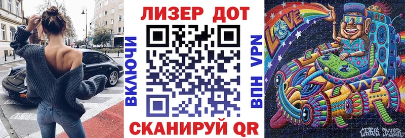 Марки N-bome 1,5мг  Баксан 