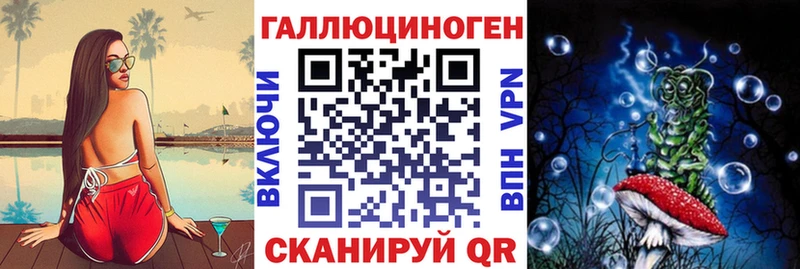 Галлюциногенные грибы MAGIC MUSHROOMS  Баксан 